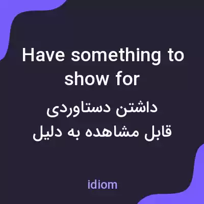 معنی have something to show for به فارسی معنی have something to show for به فارسی