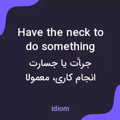 معنی have the neck to do something به فارسی معنی have the neck to do something به فارسی