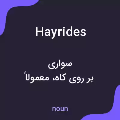 معنی hayrides به فارسی معنی hayrides به فارسی