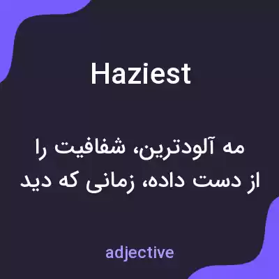 معنی haziest به فارسی معنی haziest به فارسی