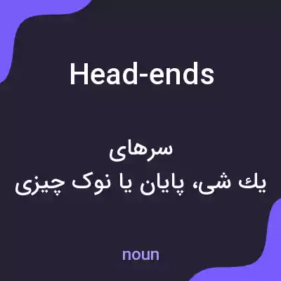 معنی head-ends به فارسی معنی head-ends به فارسی