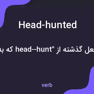معنی head-hunted به فارسی معنی head-hunted به فارسی
