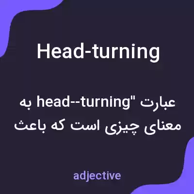 معنی head-turning به فارسی