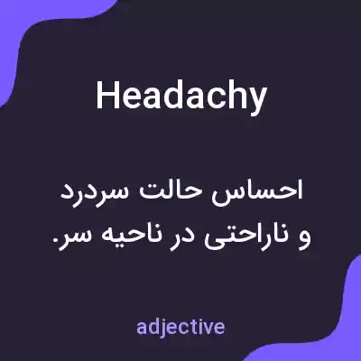 معنی headachy به فارسی معنی headachy به فارسی
