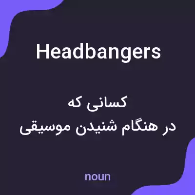 معنی headbangers به فارسی معنی headbangers به فارسی