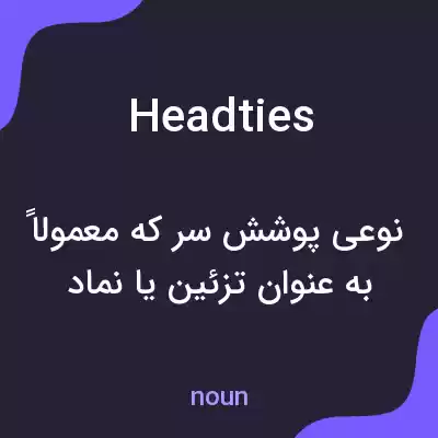 معنی headties به فارسی معنی headties به فارسی