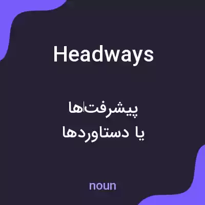 معنی headways به فارسی معنی headways به فارسی