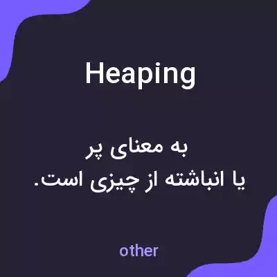 معنی heaping به فارسی معنی heaping به فارسی