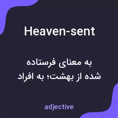 معنی heaven-sent به فارسی معنی heaven-sent به فارسی