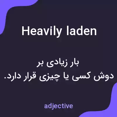 معنی heavily laden به فارسی معنی heavily laden به فارسی