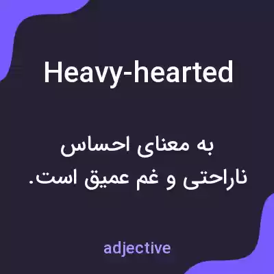 معنی heavy-hearted به فارسی معنی heavy-hearted به فارسی