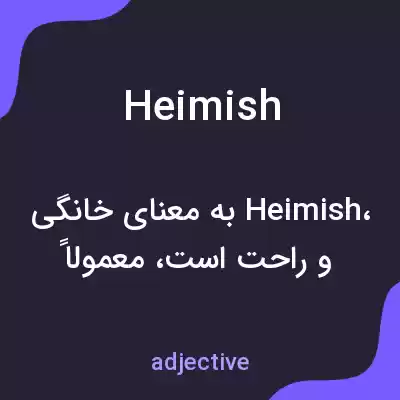 معنی heimish به فارسی معنی heimish به فارسی