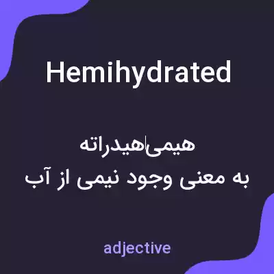 معنی hemihydrated به فارسی معنی hemihydrated به فارسی