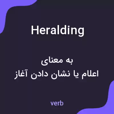معنی heralding به فارسی معنی heralding به فارسی