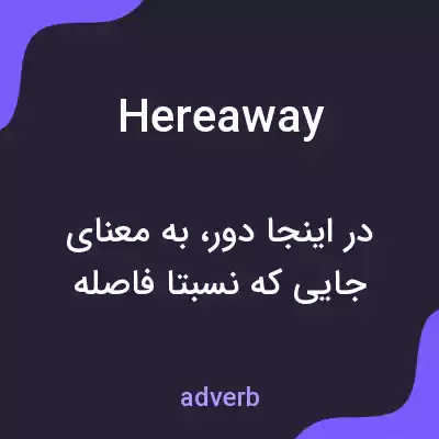 معنی hereaway به فارسی معنی hereaway به فارسی