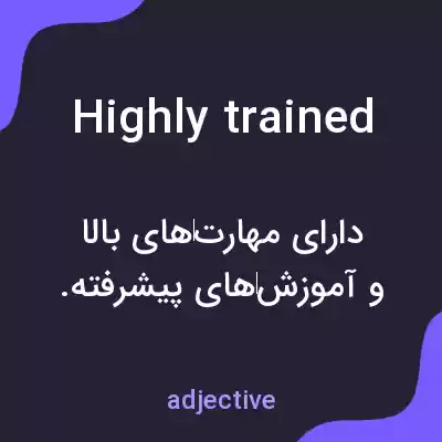 معنی highly trained به فارسی معنی highly trained به فارسی