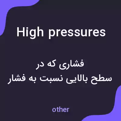 معنی high pressures به فارسی معنی high pressures به فارسی