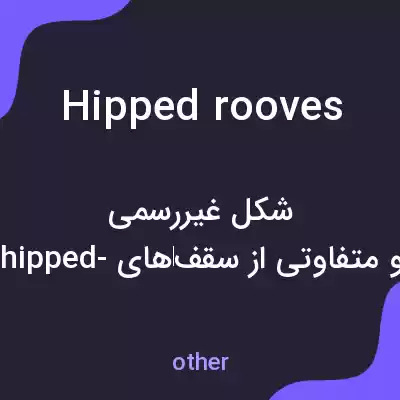 معنی hipped rooves به فارسی معنی hipped rooves به فارسی
