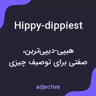 معنی hippy-dippiest به فارسی معنی hippy-dippiest به فارسی