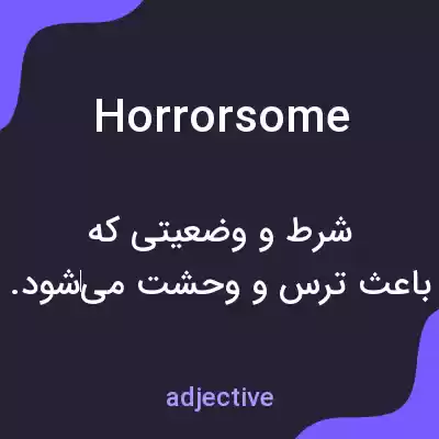 معنی horrorsome به فارسی معنی horrorsome به فارسی