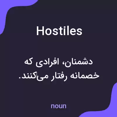 معنی hostiles به فارسی معنی hostiles به فارسی