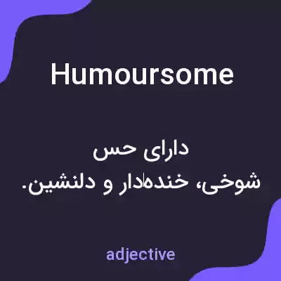 معنی humoursome به فارسی