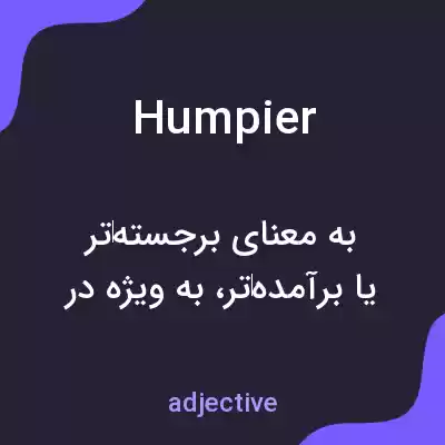 معنی humpier به فارسی معنی humpier به فارسی