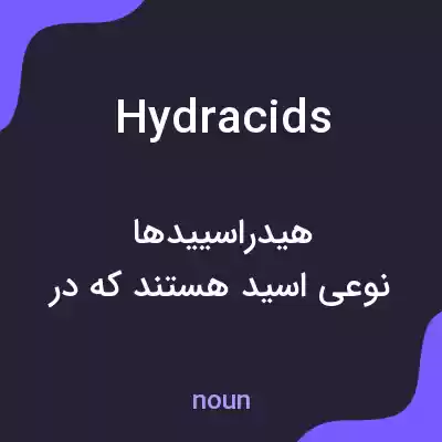 معنی hydracids به فارسی معنی hydracids به فارسی