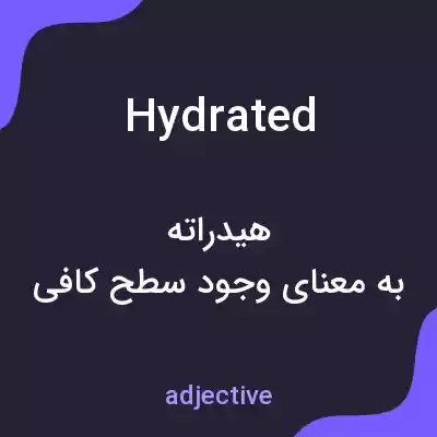 معنی hydrated به فارسی معنی hydrated به فارسی