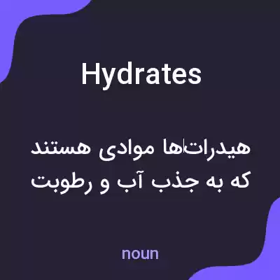 معنی hydrates به فارسی معنی hydrates به فارسی
