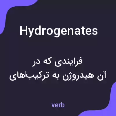معنی hydrogenates به فارسی