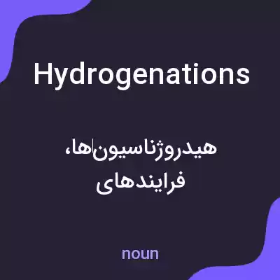 معنی hydrogenations به فارسی معنی hydrogenations به فارسی