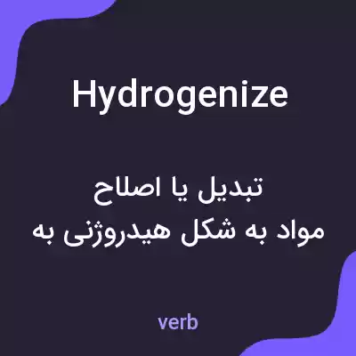 معنی hydrogenize به فارسی معنی hydrogenize به فارسی
