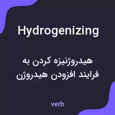 معنی hydrogenizing به فارسی معنی hydrogenizing به فارسی