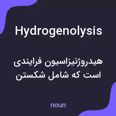 معنی hydrogenolysis به فارسی معنی hydrogenolysis به فارسی