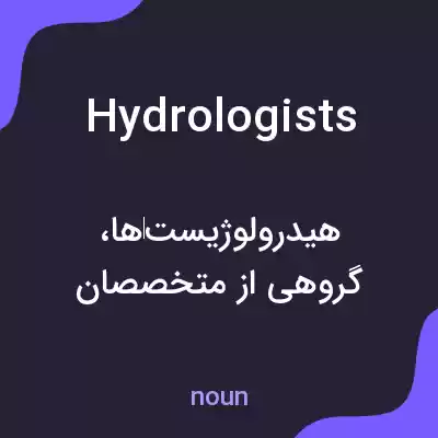 معنی hydrologists به فارسی