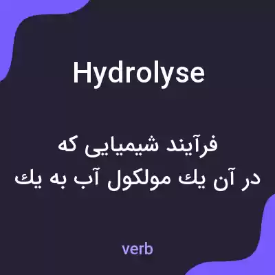 معنی hydrolyse به فارسی معنی hydrolyse به فارسی