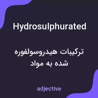 معنی hydrosulphurated به فارسی معنی hydrosulphurated به فارسی