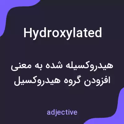 معنی hydroxylated به فارسی