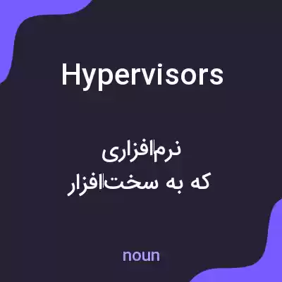 معنی hypervisors به فارسی معنی hypervisors به فارسی