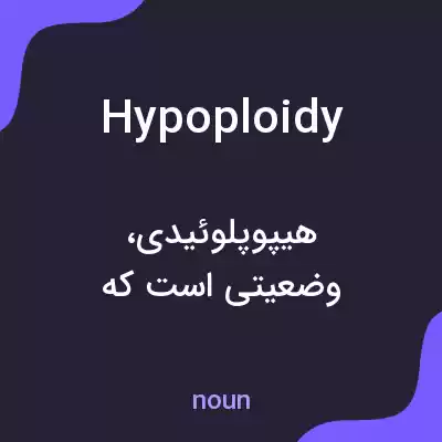 معنی hypoploidy به فارسی معنی hypoploidy به فارسی