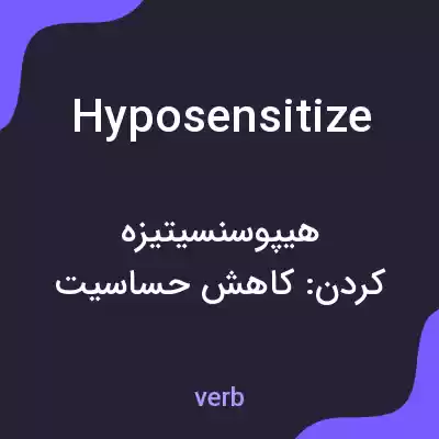 معنی hyposensitize به فارسی معنی hyposensitize به فارسی