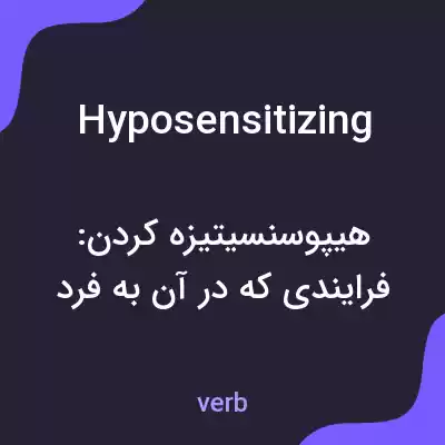 معنی hyposensitizing به فارسی معنی hyposensitizing به فارسی