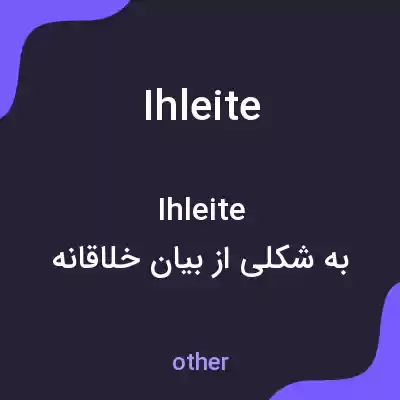 معنی ihleite به فارسی معنی ihleite به فارسی