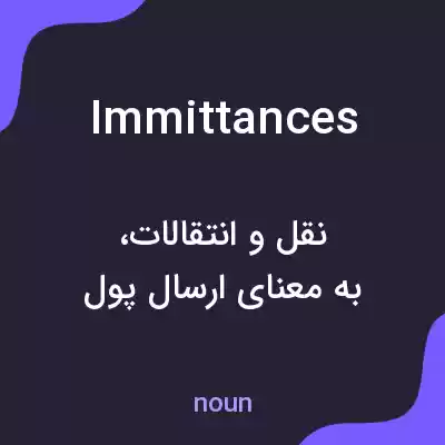 معنی immittances به فارسی معنی immittances به فارسی