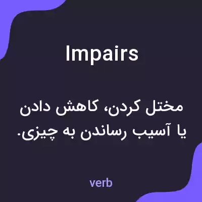 معنی impairs به فارسی معنی impairs به فارسی