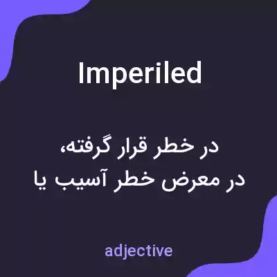 معنی imperiled به فارسی معنی imperiled به فارسی