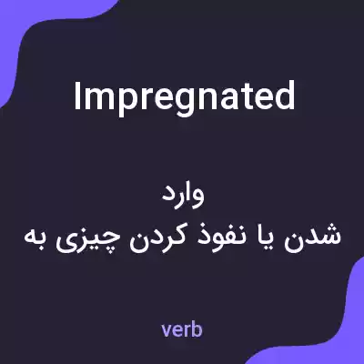 معنی impregnated به فارسی معنی impregnated به فارسی