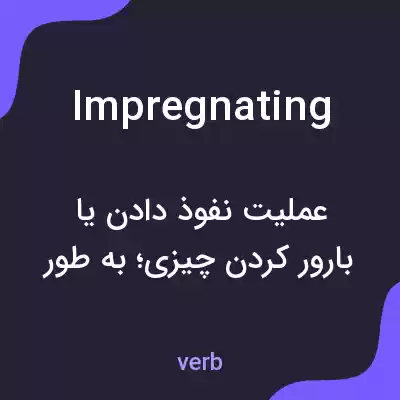 معنی impregnating به فارسی معنی impregnating به فارسی