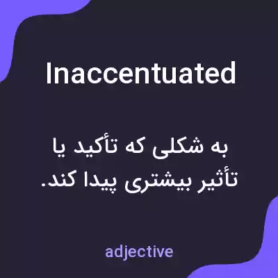 معنی inaccentuated به فارسی معنی inaccentuated به فارسی